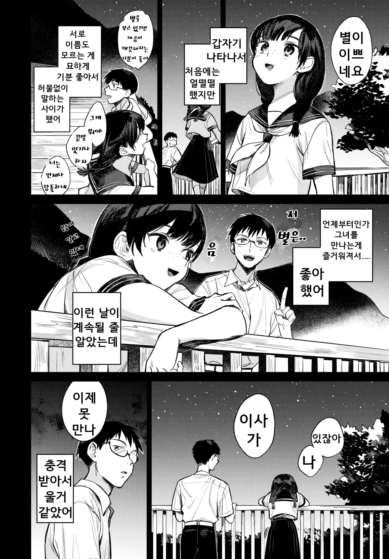 4번째 이미지